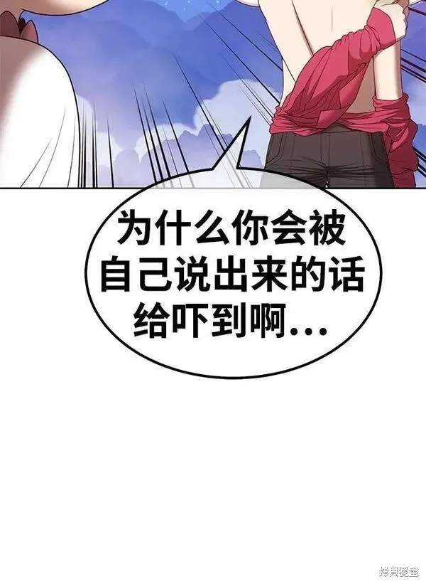 第69话 第191页