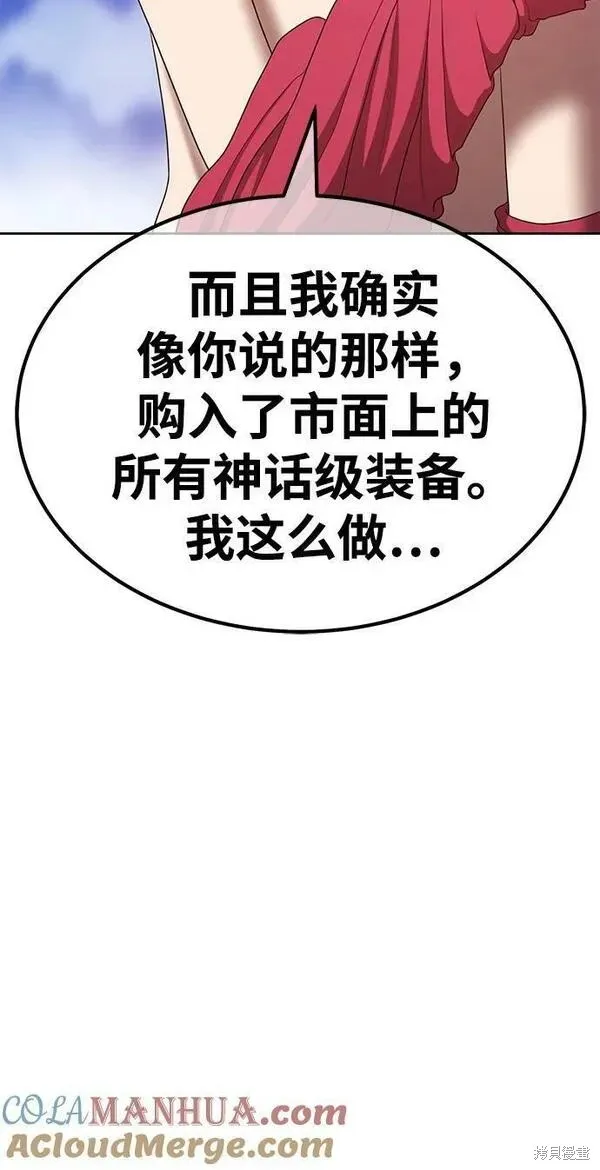 第69话 第193页