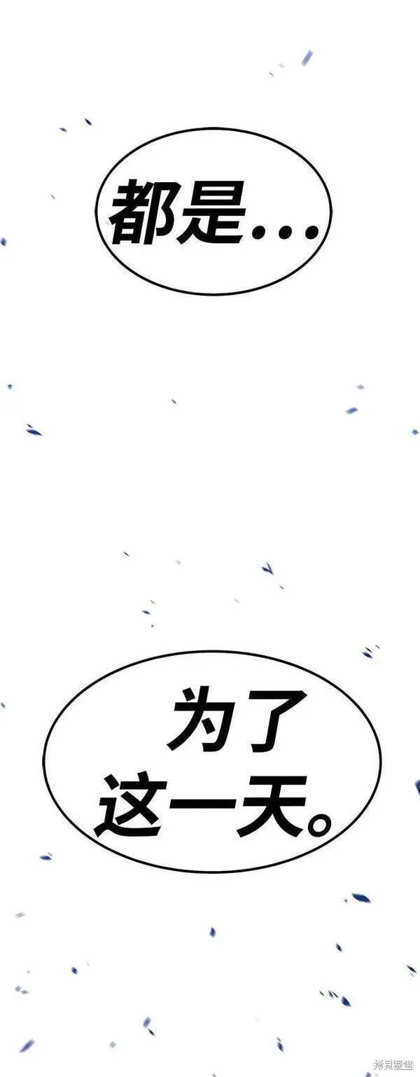 第69话 第194页