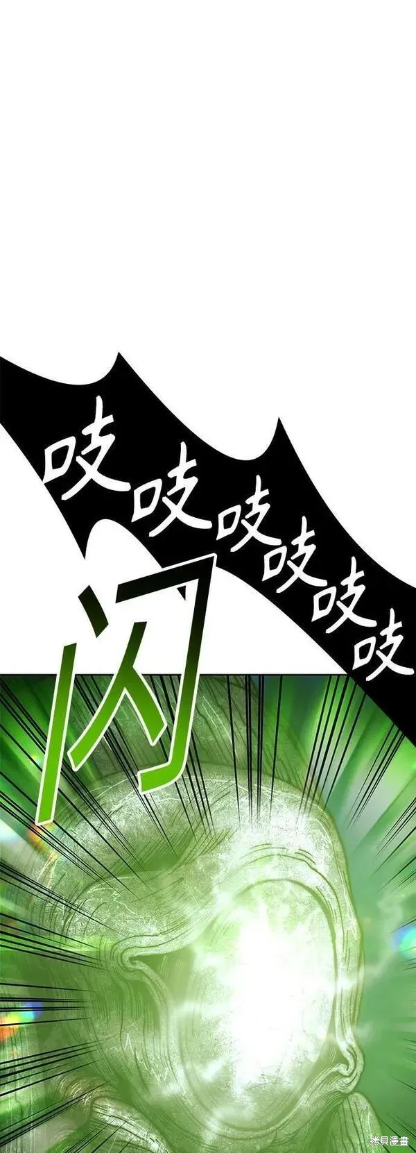 第69话 第196页