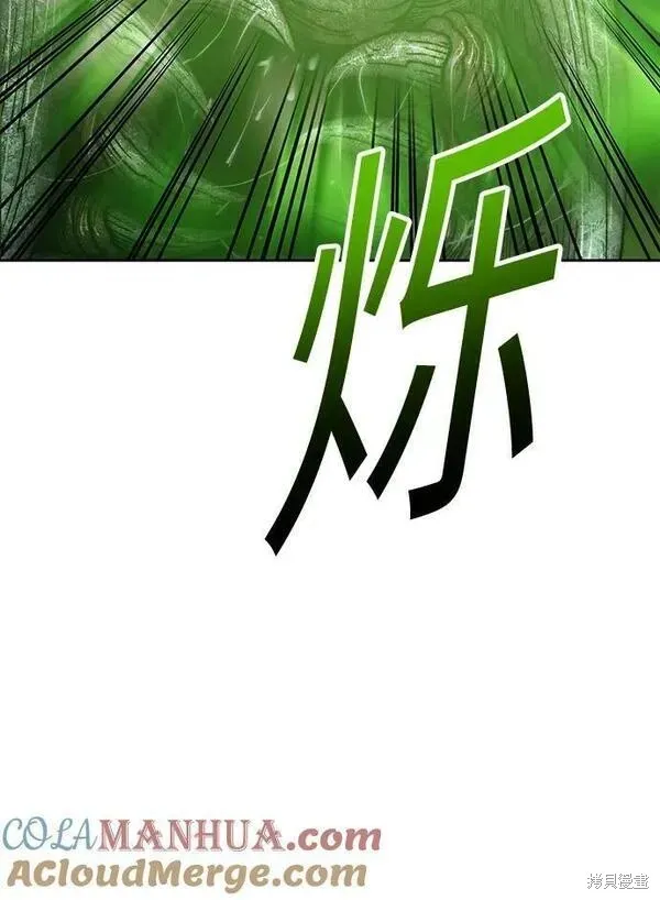第69话 第197页