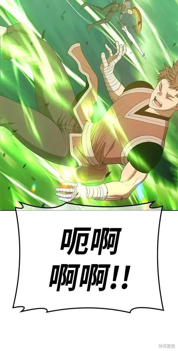 第69话 第200页