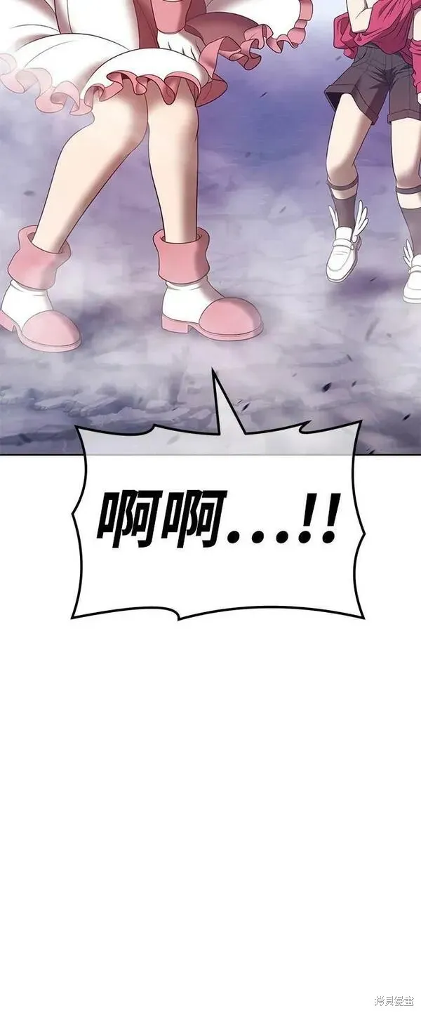 第69话 第204页
