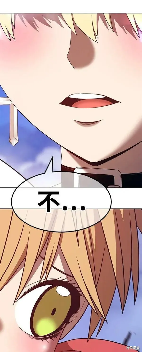 第69话 第207页
