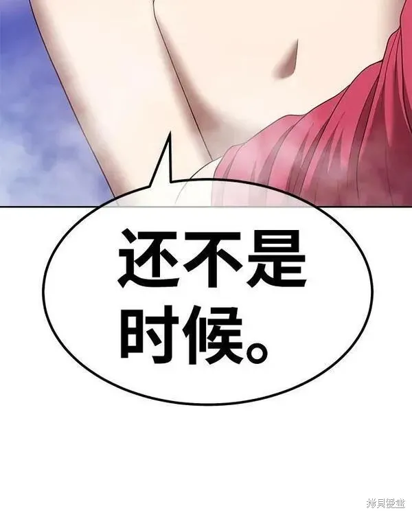 第69话 第210页