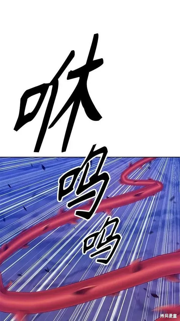 第69话 第211页