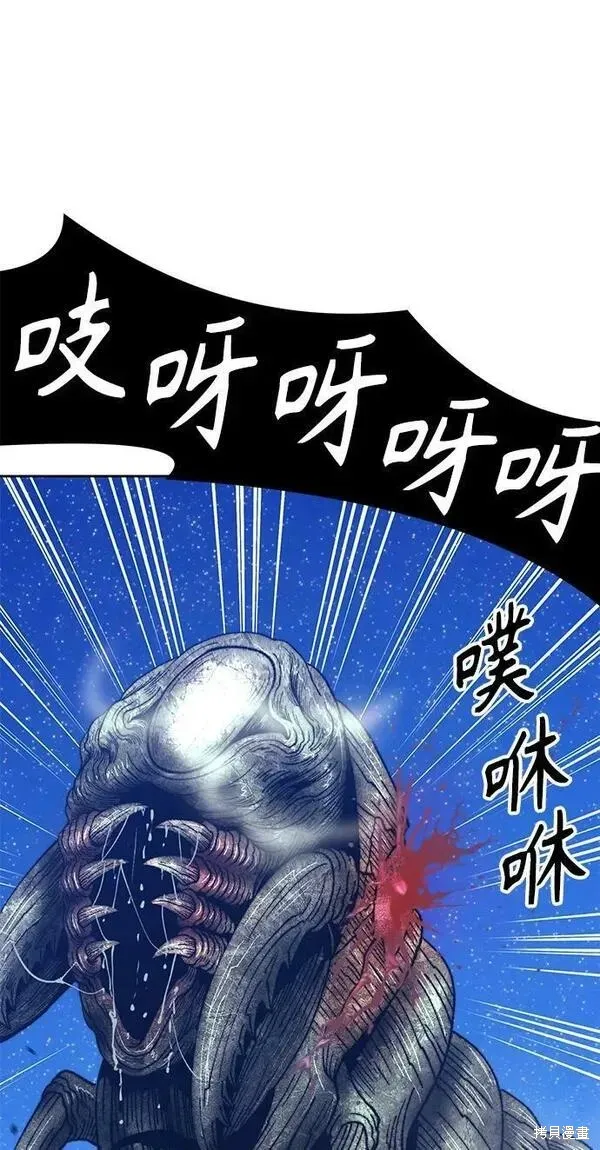 第69话 第216页