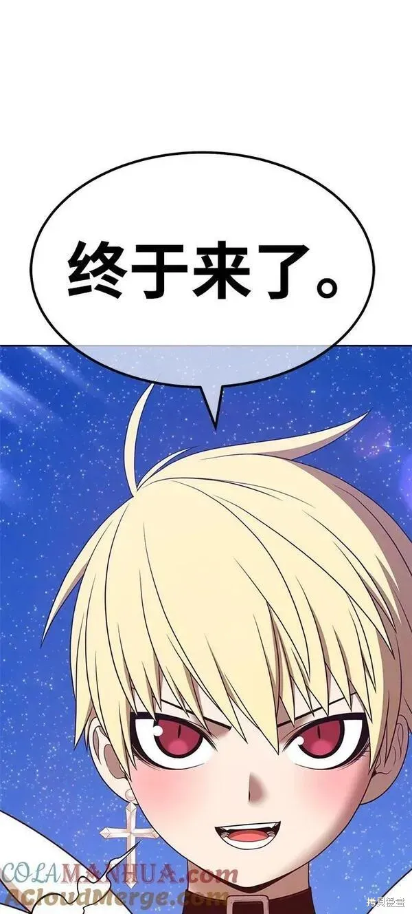 第69话 第221页