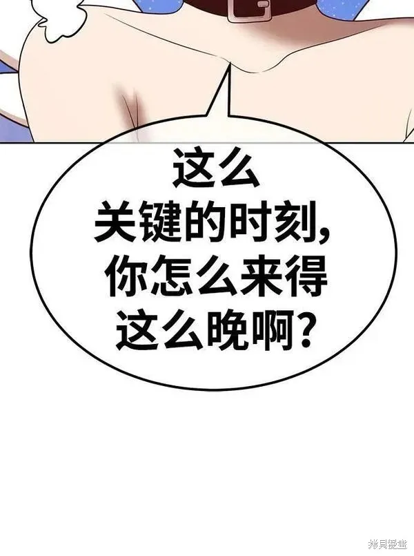 第69话 第222页