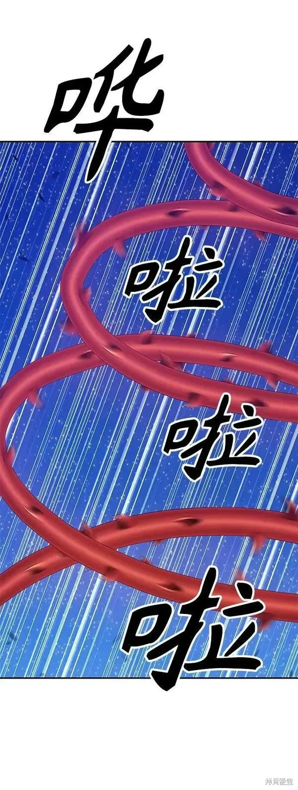 第69话 第223页
