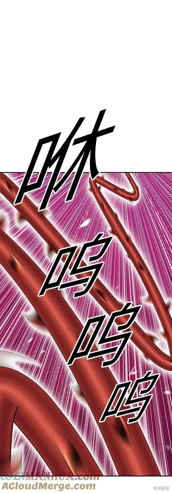 第69话 第225页