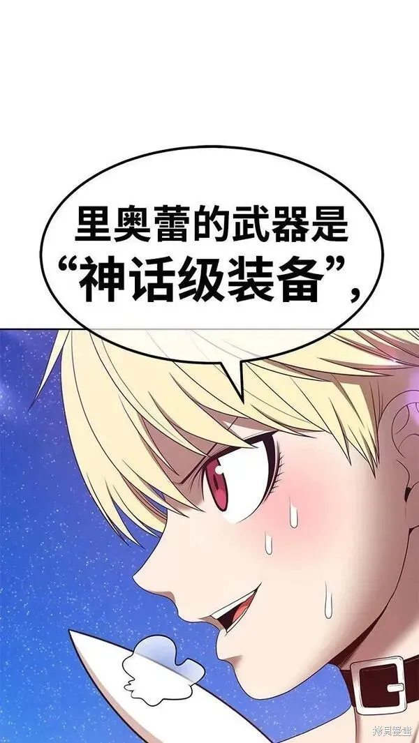 第69话 第228页