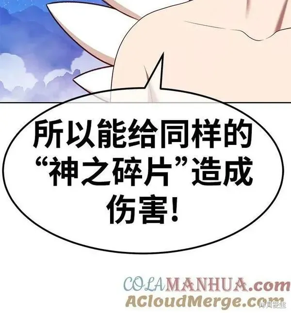 第69话 第229页