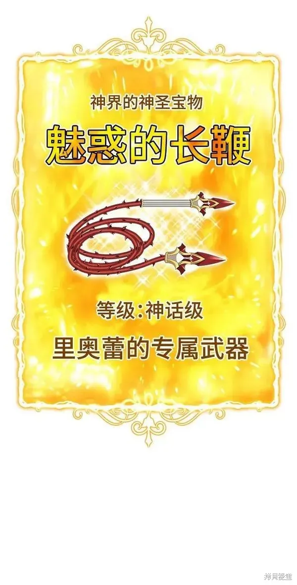 第69话 第230页
