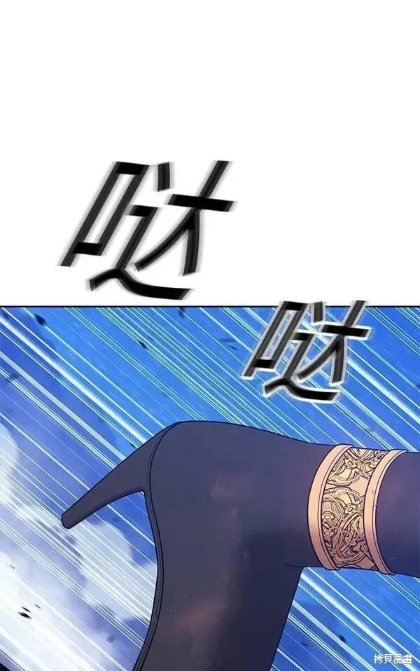 第69话 第231页