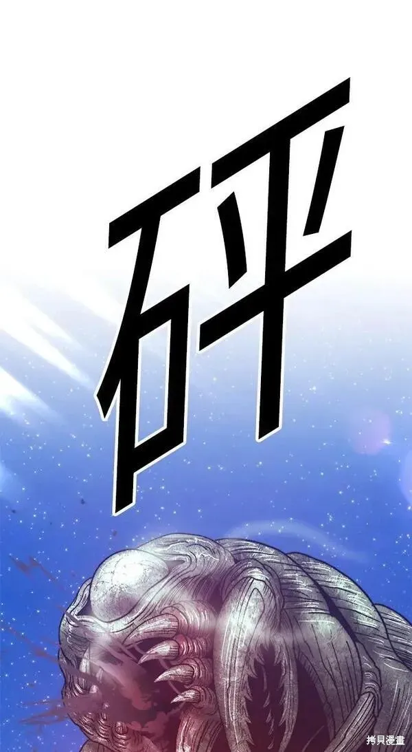 第69话 第234页