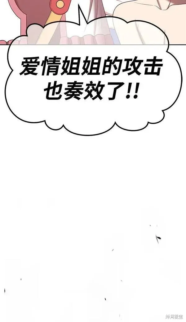 第69话 第239页