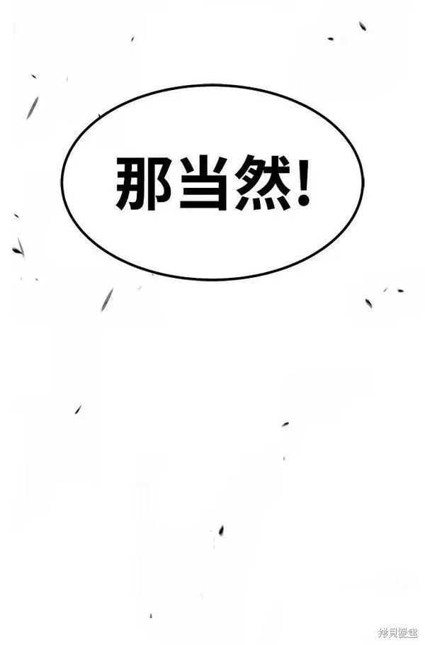 第69话 第240页