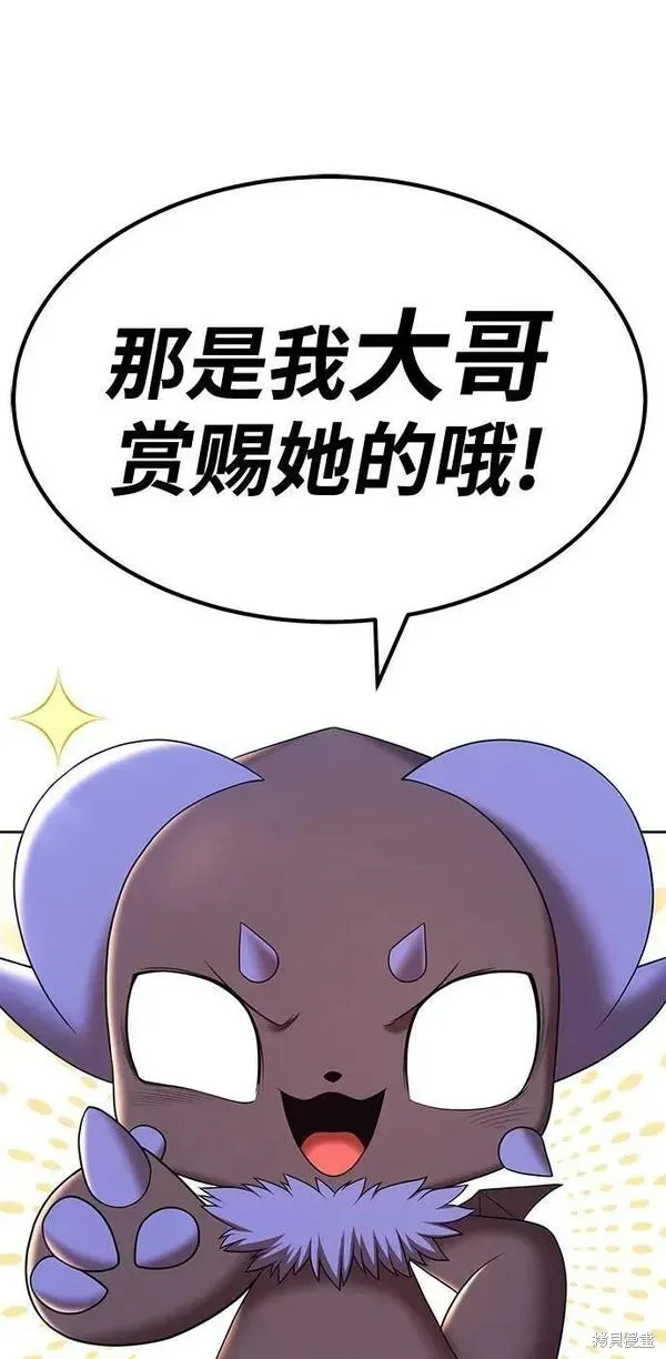 第69话 第242页