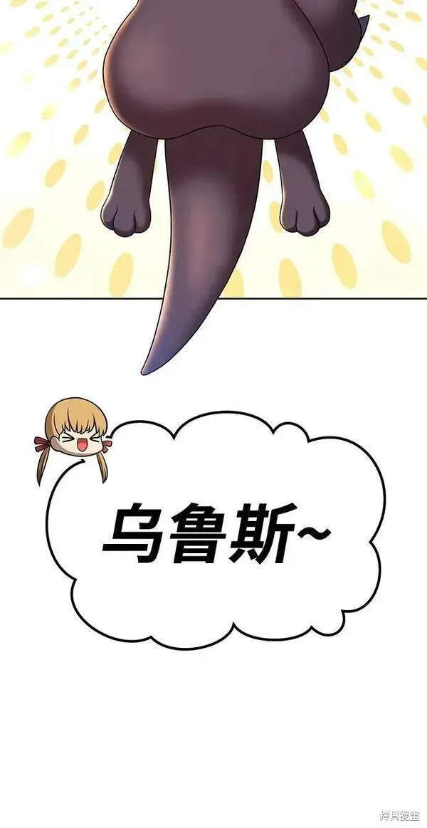 第69话 第243页
