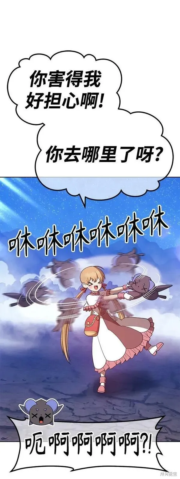 第69话 第244页