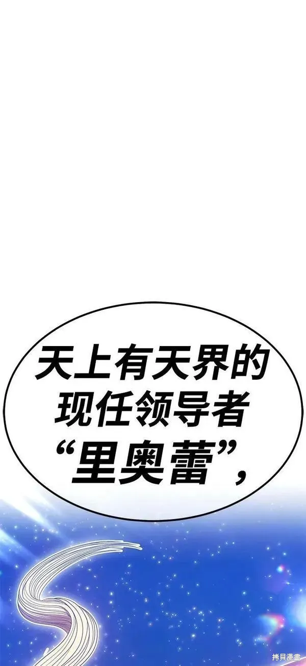 第69话 第248页
