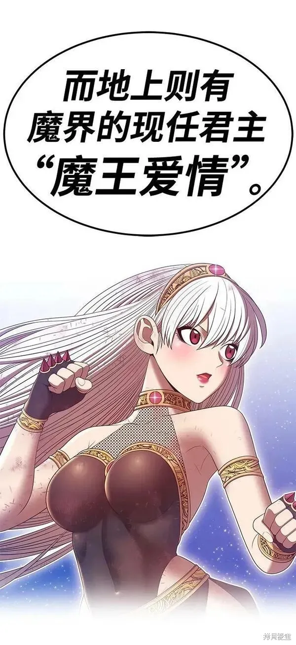 第69话 第250页
