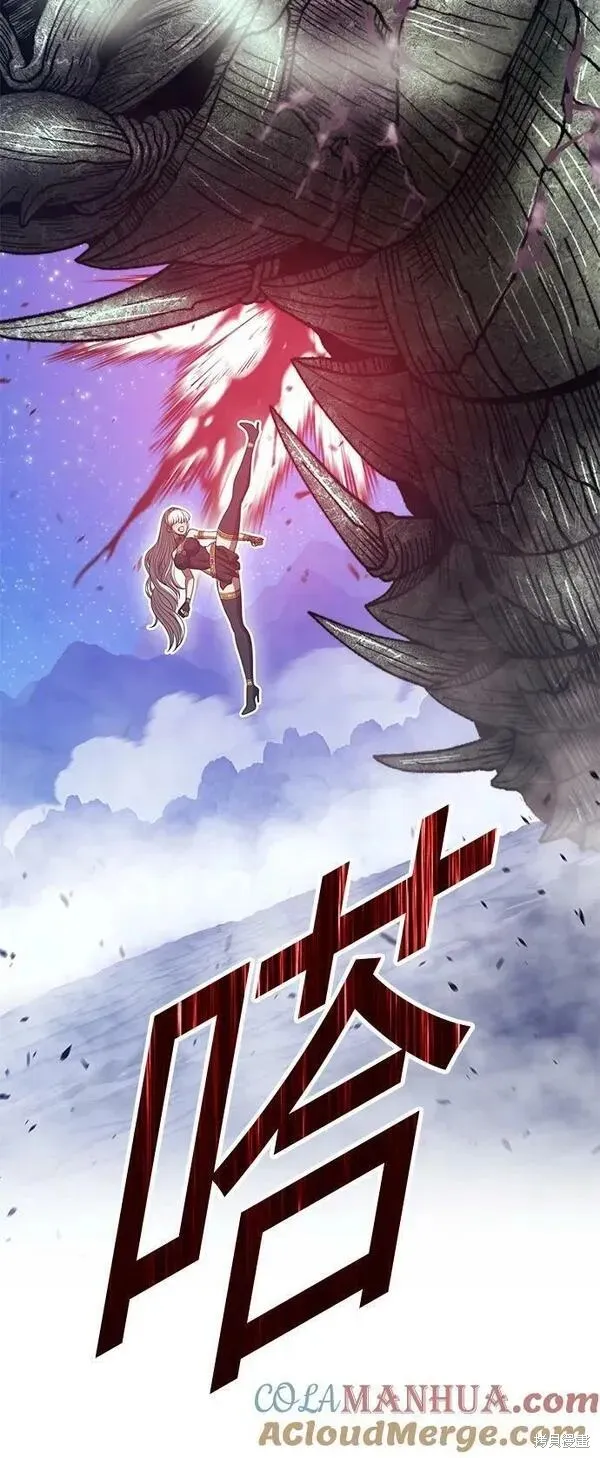 第69话 第253页