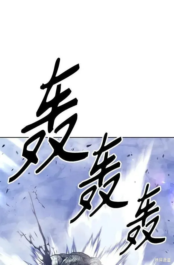 第69话 第255页