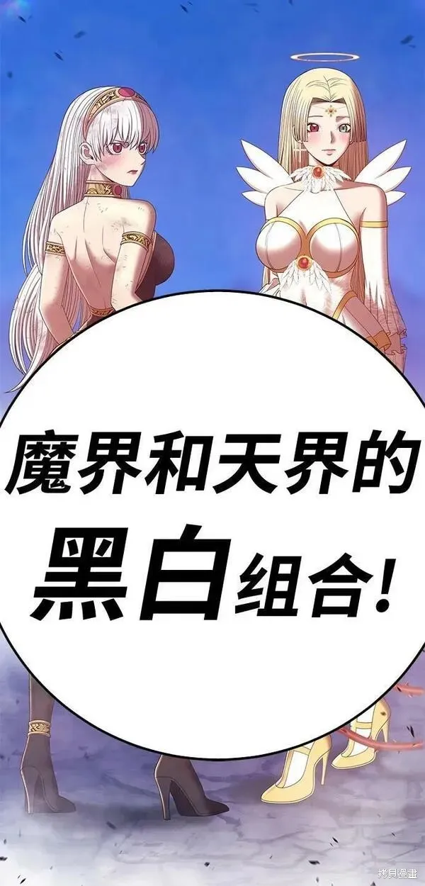 第69话 第258页
