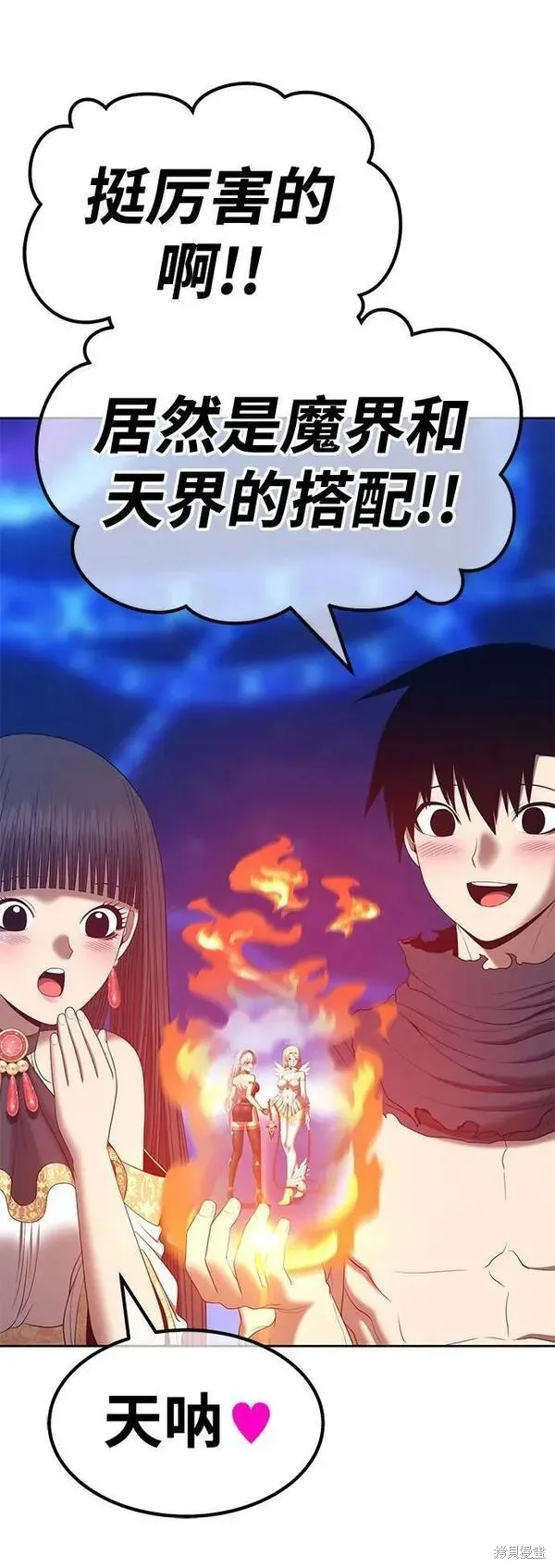 第69话 第262页