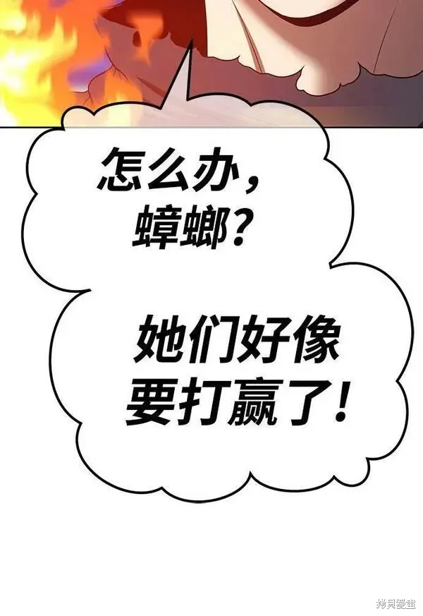 第69话 第264页