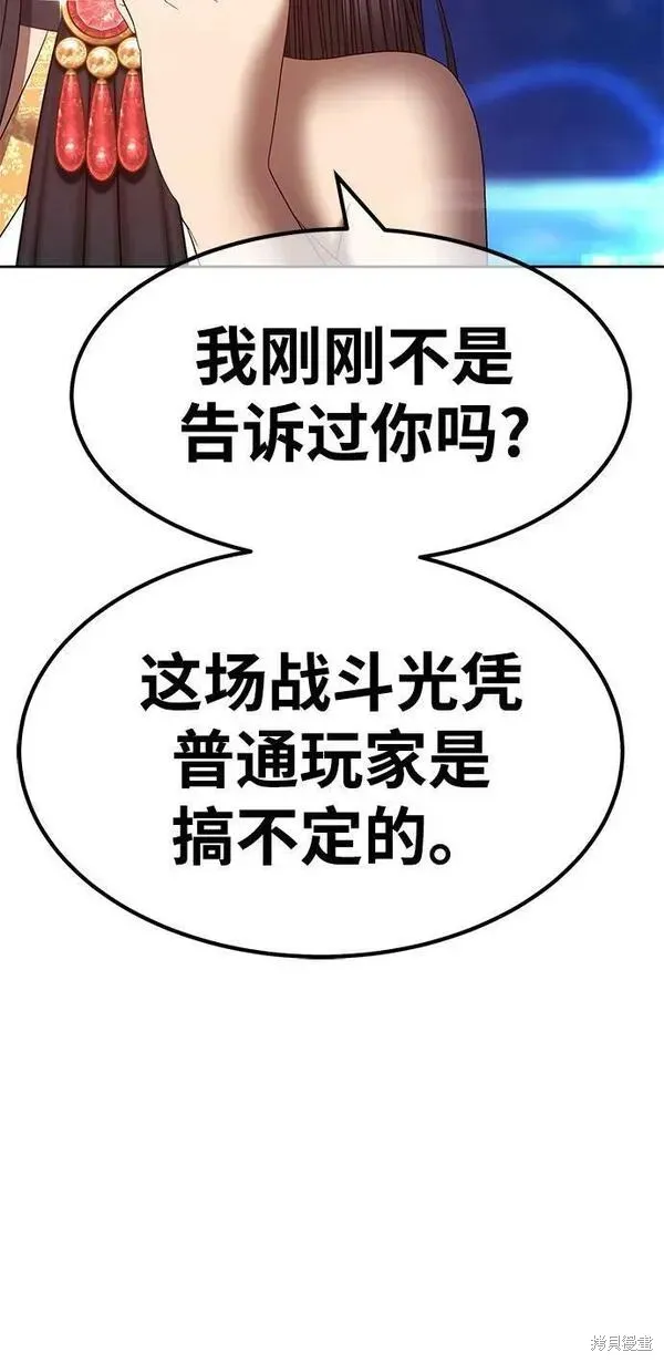 第69话 第266页