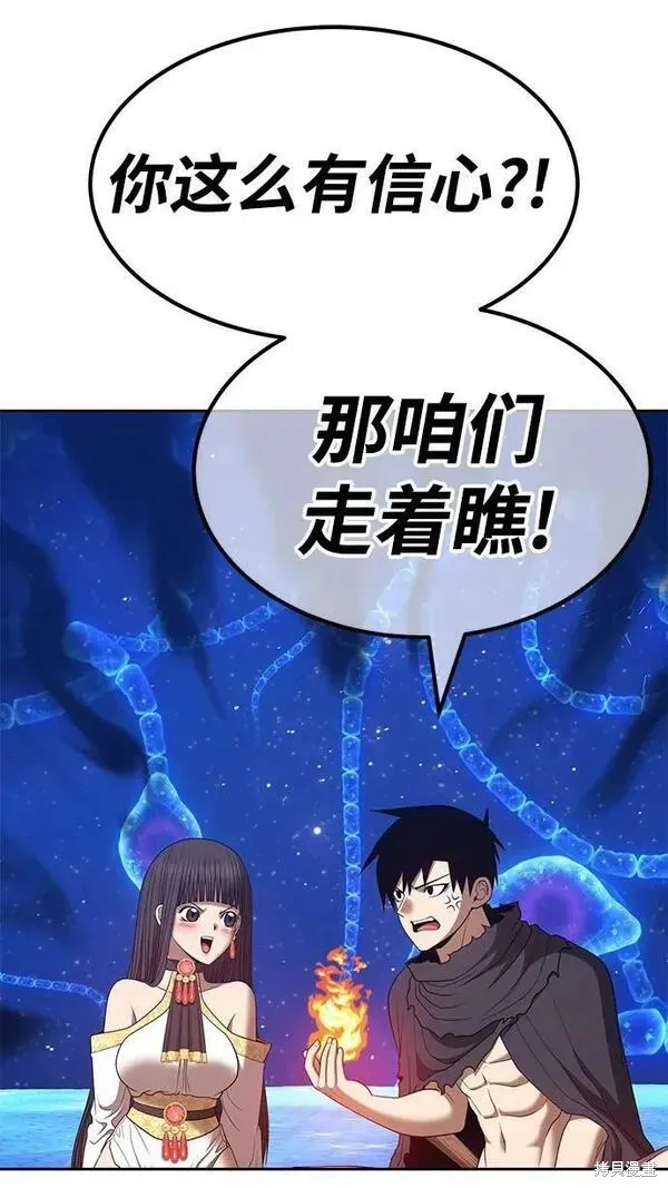 第69话 第267页