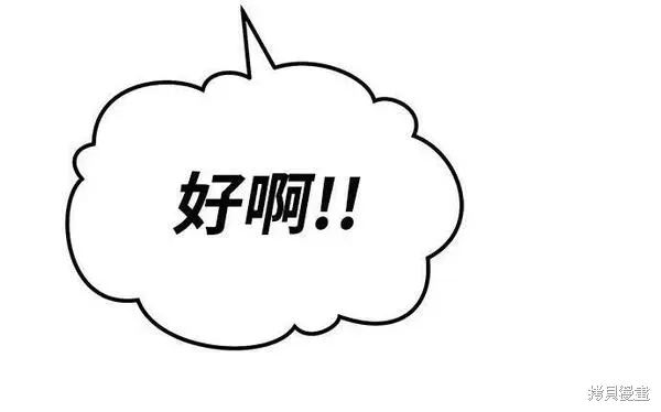 第69话 第268页