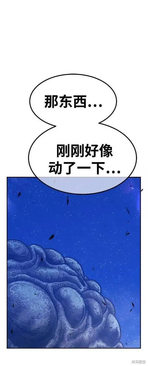 第69话 第274页
