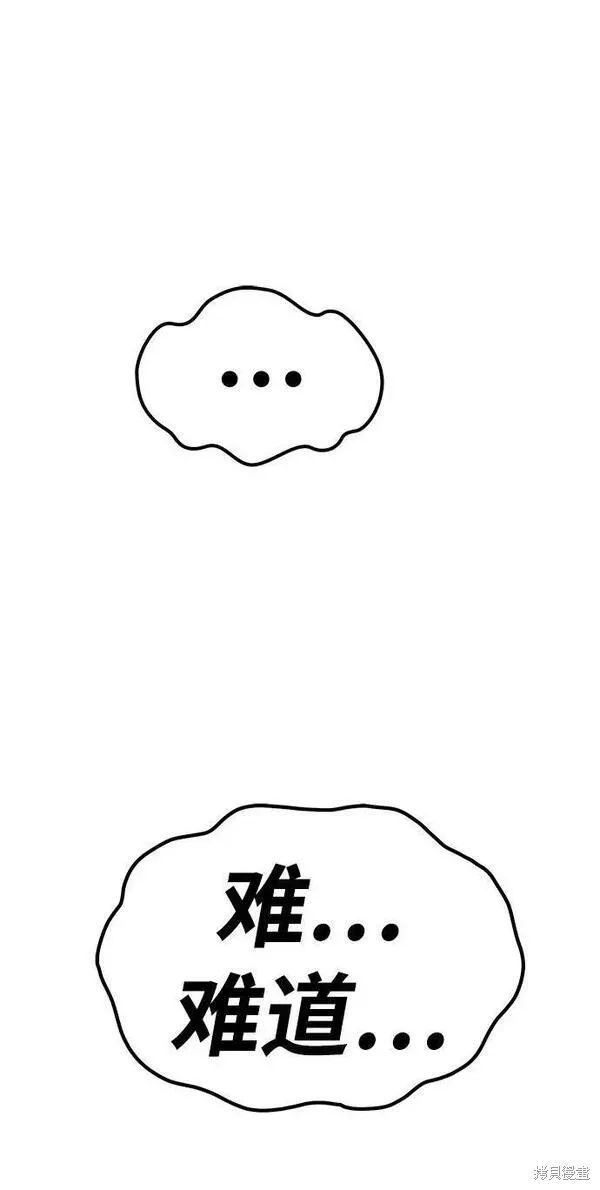 第69话 第276页