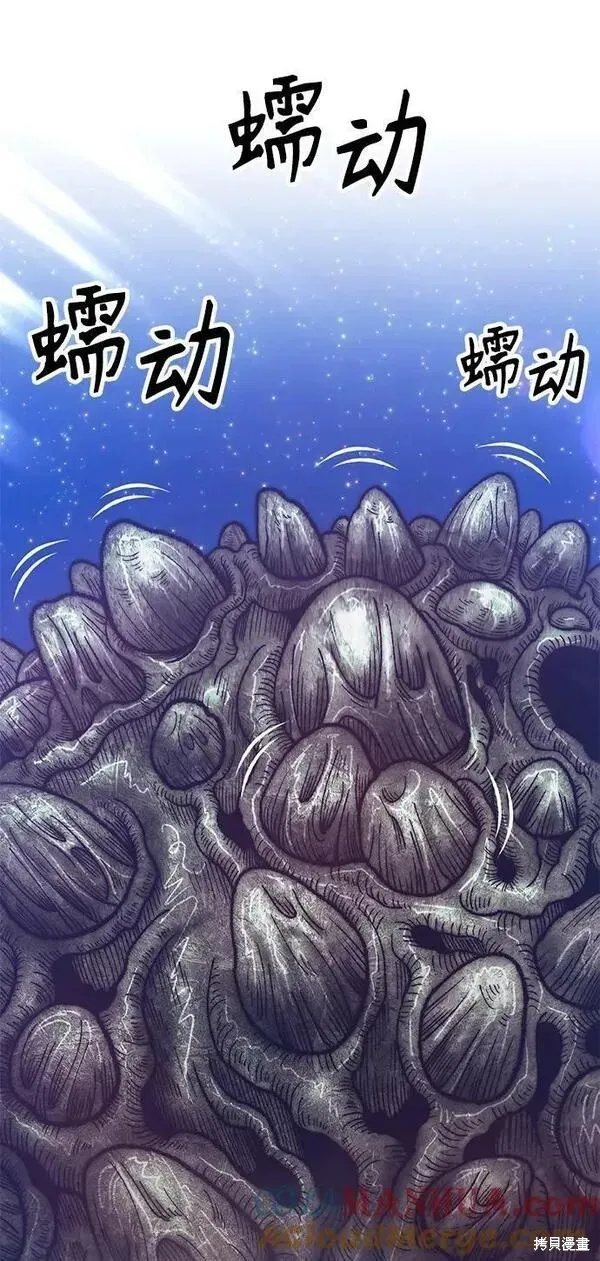第69话 第277页