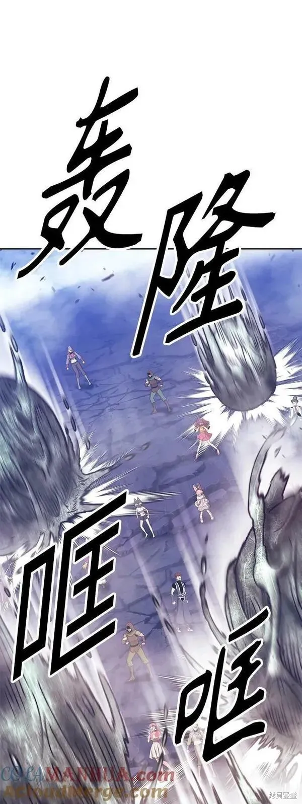 第69话 第281页