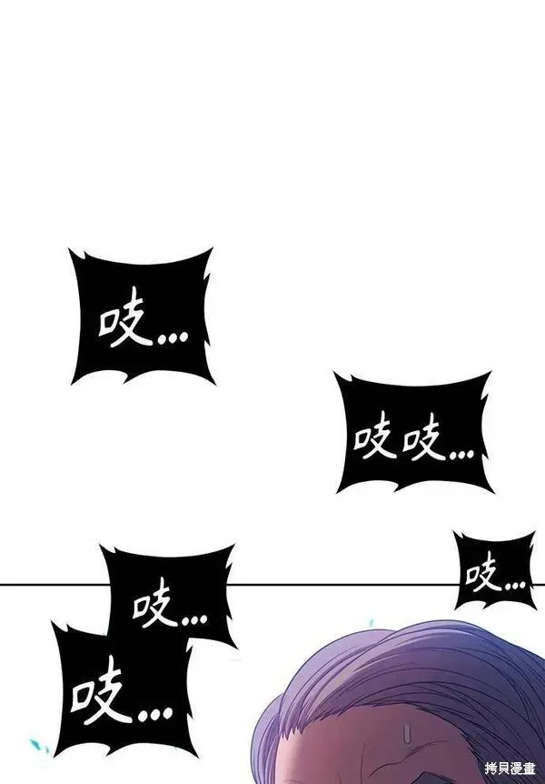 第69话 第283页