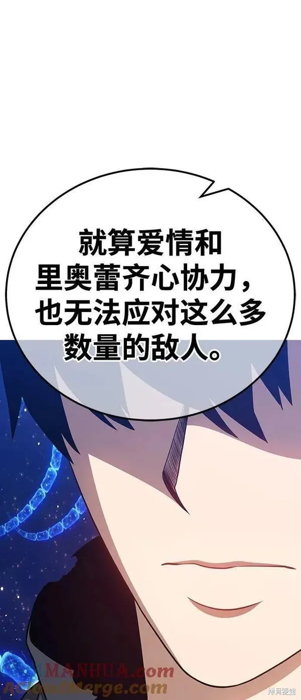 第69话 第289页