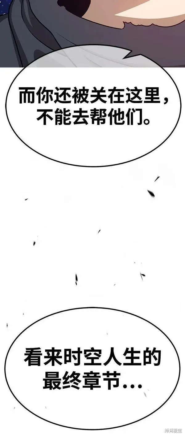 第69话 第290页