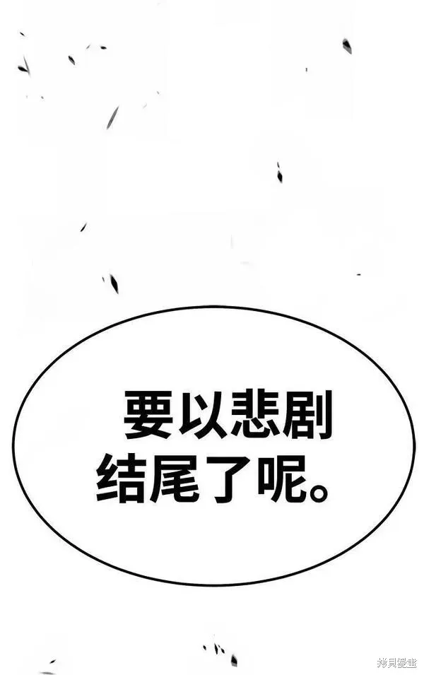 第69话 第291页