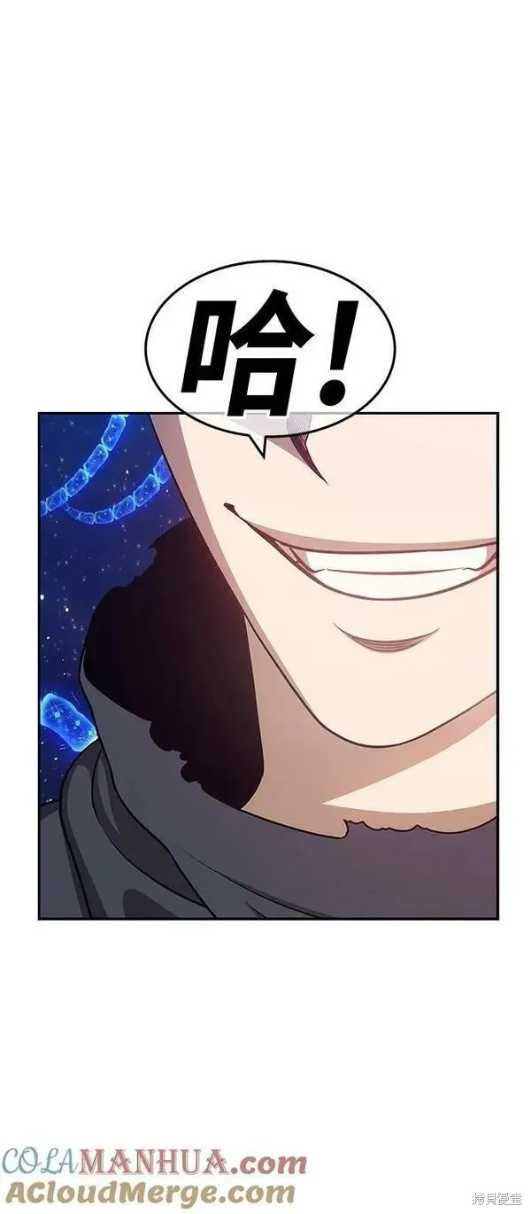 第69话 第293页