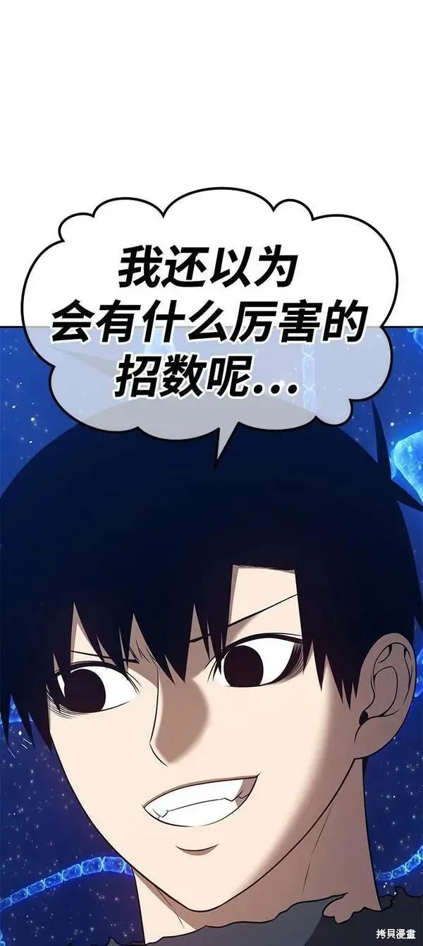 第69话 第295页