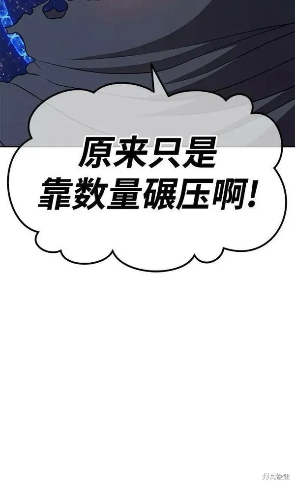 第69话 第296页