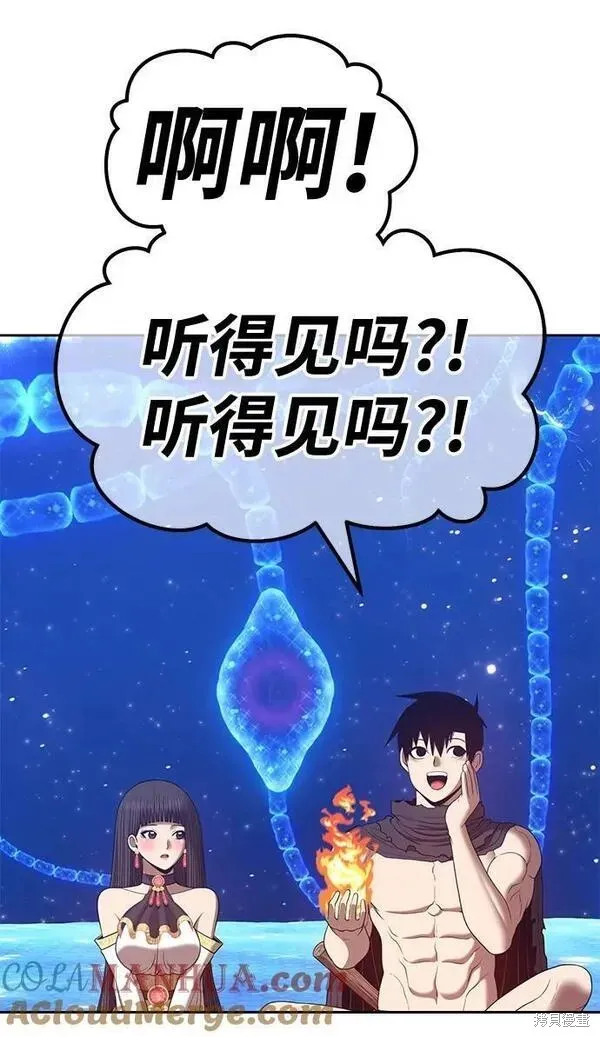 第69话 第297页