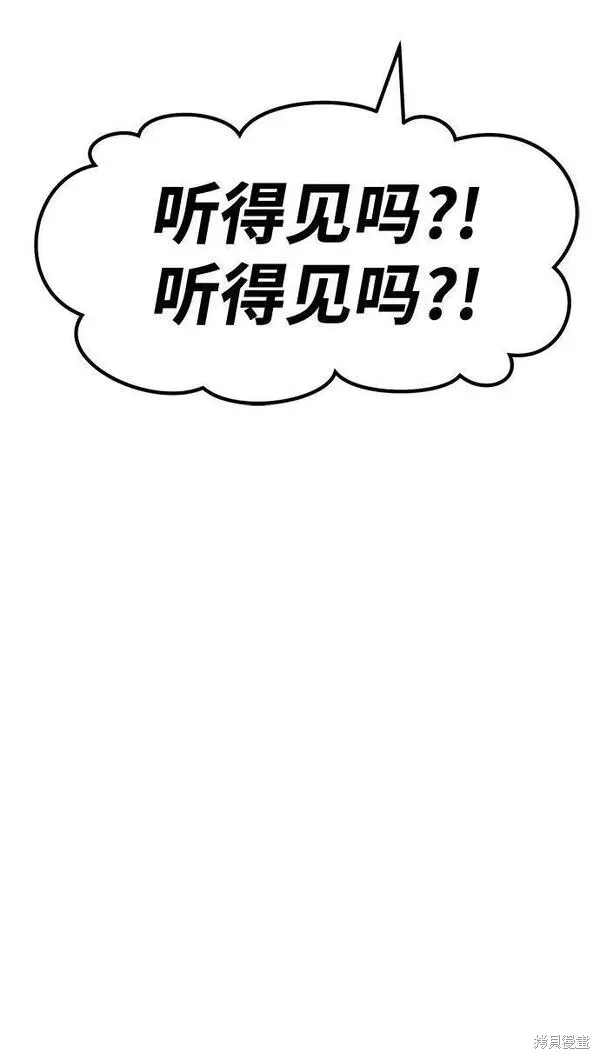 第69话 第298页