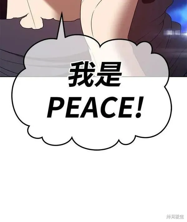 第69话 第300页