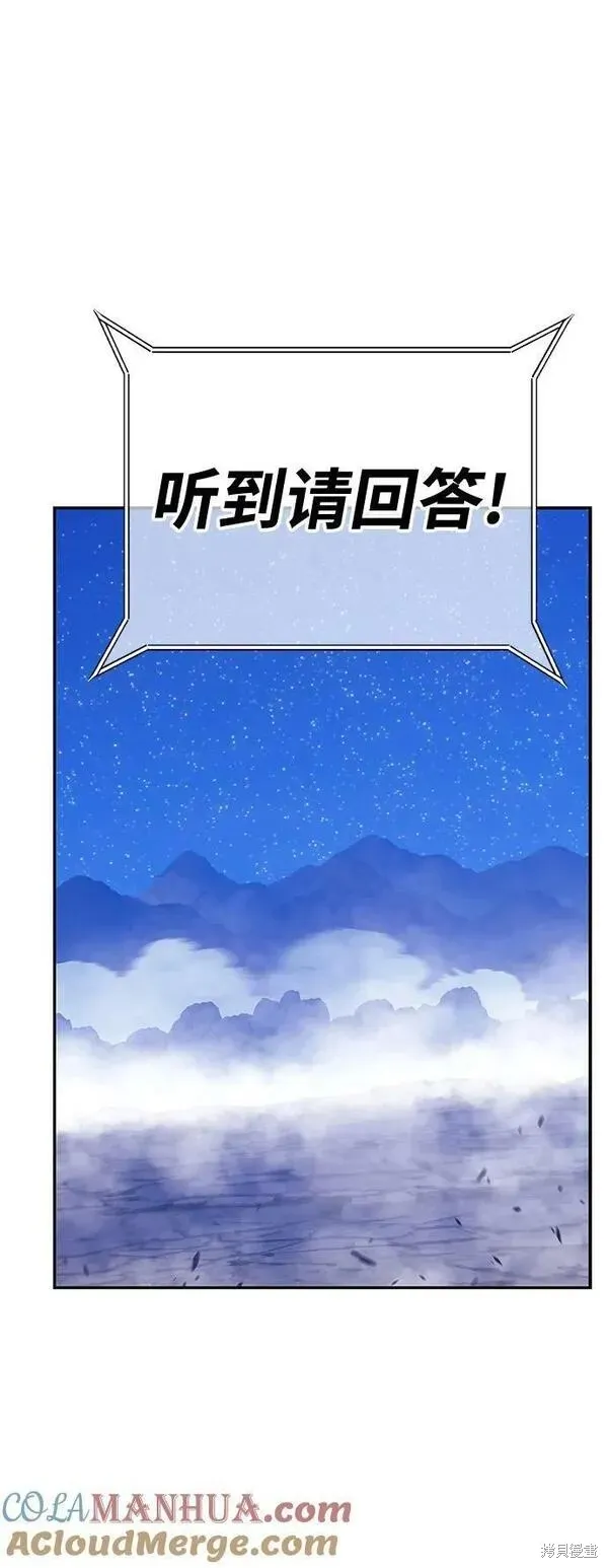 第69话 第301页